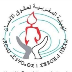 الهيئة المغربية لحقوق الانسان
منظمة غير هادفة للربح تساعد المجتمع