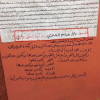 ولاء العنزي. (@aal00l) 's Twitter Profile