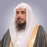 saad_alkhathlan's profile picture. الأستاذ في كلية الشريعة بجامعة الإمام  محمد بن سعود الإسلامية والمدرس في الحرمين الشريفين 
 https://t.co/F9OuQyMTPn