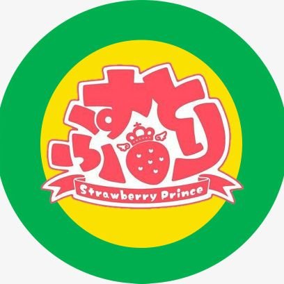 Conta não oficial de Strawberry Prince (Sutopuri) JP → PT 
UnOficial → @StPri_info 🍓🤴
すとぷりのポル語アカウントです（非公式）
FaceGroup:https://t.co/fVozLkv062
#StrawberryPrince
