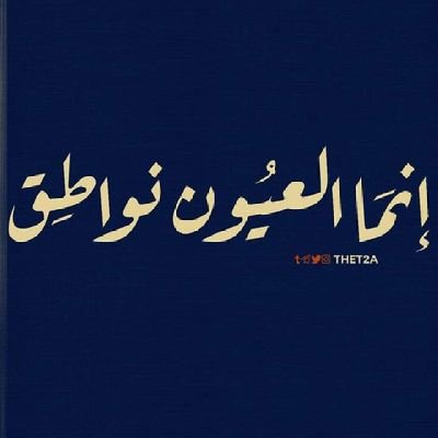 الحياه لن تتكررر