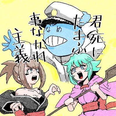 なめこクジラさんのプロフィール画像