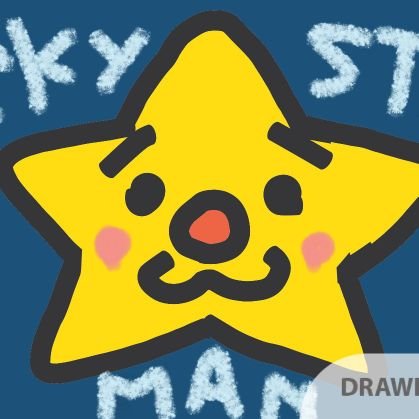 フォローすると願いが叶うかもしれないラッキーなアカウントでホッシー🌈
毎日ポジティブなこと発信するでホッシー🍀
らくがきと動物が大好きなのでホッシー🐾
変な垢以外はみんなフォロバするでホッシー🌟