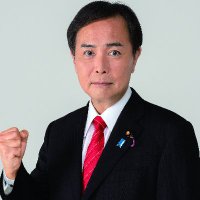 かわいたかのり （事務所）／参議院議員（比例代表）・国民民主党(@8TZHmAza0WE2fQm) 's Twitter Profile Photo