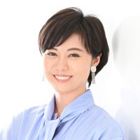 瀧口友里奈(経済キャスター)@『東大教授が語り合う10の未来予測』発刊(@yurinatakiguchi) 's Twitter Profile Photo