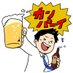 ãªãã / äžå³¶å€§ä»@ãŠã§ãè·TV (@ds_nakajima) Twitter profile photo ãªãã / äžå³¶å€§ä»@ãŠã§ãè·TV (@ds_nakajima) Twitter profile photo