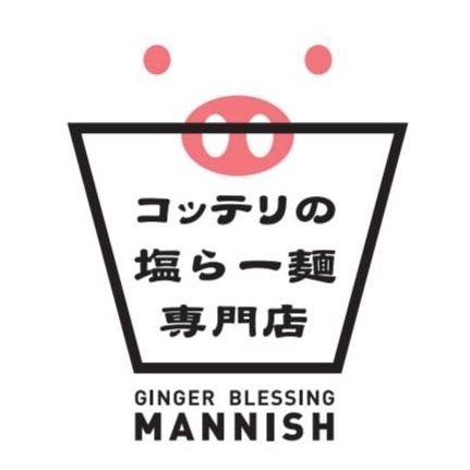 2022/7/19open😄
11:00~15:00
17:00~21:00
土曜のみ22:00閉店

JCB、AMEX以外のキャッシュレス決済対応✨✨✨