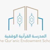 المدرسة القرآنية الوقفية بسمد الشأن(@Quranicschool11) 's Twitter Profile Photo
