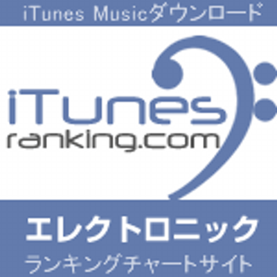 Itunesランキング エレクトロニック Rank Electronic Twitter