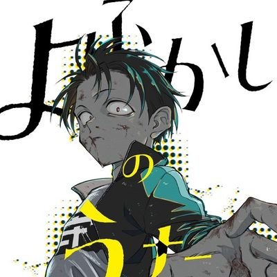 SHADOWrobotUC's profile picture. 