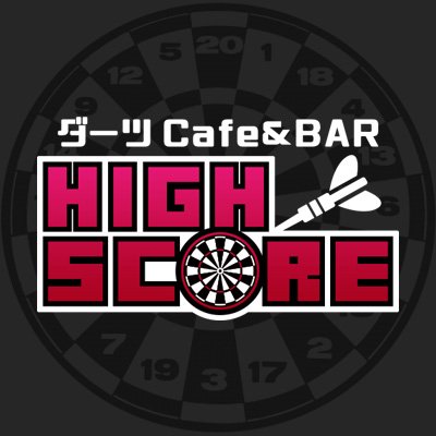 ハイスコア（ダーツCafe＆BAR）