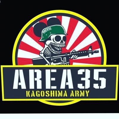 鹿児島県日置市35号線沿いの山にあるにあるサバイバルゲームフィールドです❗️レンタル銃もご用意しておりますので汚れても大丈夫な服装とグローブだけの準備で楽しめますよ😄
キッズのレンタル銃と重機のラジコンもあります。