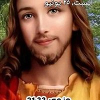 انا ابن الملك (@anaabnalmlk6) Twitter profile photo