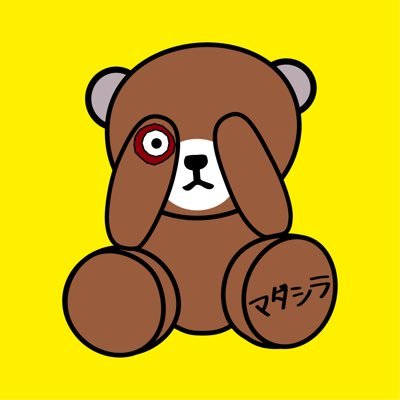 どうせ未だ知ラナイさんのプロフィール画像