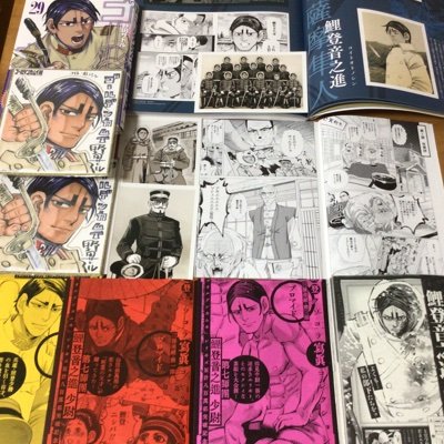 金カムロスを救って下さった素晴らしい作品をイイね✨したいが為にTwitterを始めた初心者です😹無言フォロー失礼致します🙇‍♀️

師団🎏🌙😼勇作ゴトリ💕

10年程海外を飛び回り、乳幼児達🚹🚺を抱えての転勤でライフはゼロ
本誌、単行本を読み返し、アニメ4期、福岡金カム展、フォゼお迎えを糧に生きています