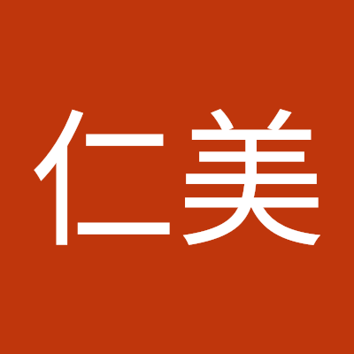 Hito8221's profile picture. 仁美