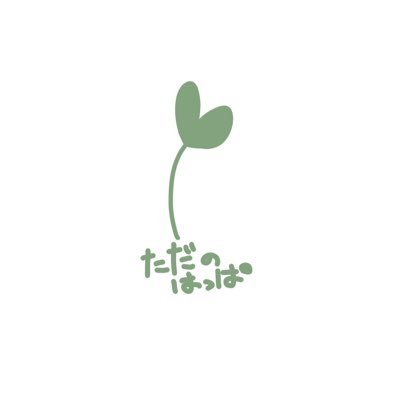 🌱さんのプロフィール画像