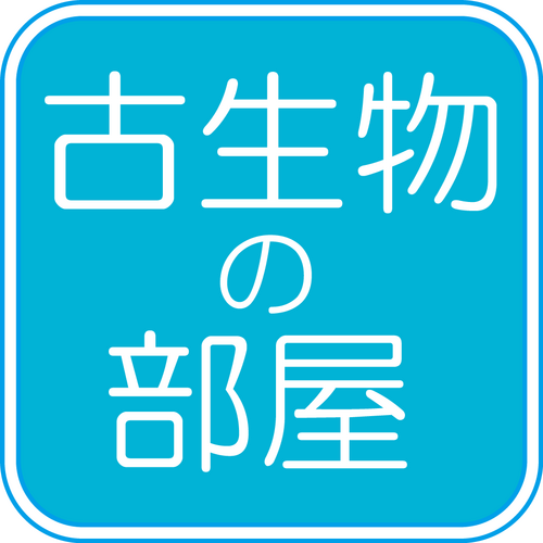 古生物学／生命史の教科書「コーウェン地球生命史」（東京化学同人）を監訳(https://t.co/ztzl9GX4kp)．
古生物学者．准教授．金沢大学地球社会基盤学類（https://t.co/DsY4dAwbpH）．深海極限環境生物・生態系の進化を研究．