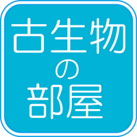 ロバート・ジェンキンズ(金沢大,古生物学) (@robertgjenkins) 's Twitter Profile