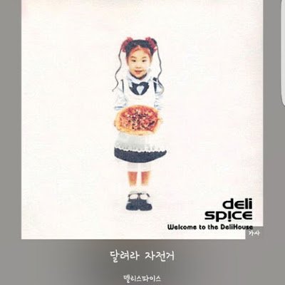 gimsatba1's profile picture. 야핑하러 죽었던 트위터 계정 살렸습니다! 무한 상호작용 해드립니다. 잘부탁 드려요!