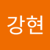 김강현 (@gimgang98092337) Twitter profile photo 김강현 (@gimgang98092337) Twitter profile photo