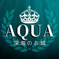 深海のお城"AQUA"メンズコンカフェ (@aqua_castle_) 's Twitter Profile Photo 深海のお城"AQUA"メンズコンカフェ (@aqua_castle_) 's Twitter Profile Photo