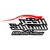 الخضر للسيارات (@alkhedr_cars) Twitter profile photo الخضر للسيارات (@alkhedr_cars) Twitter profile photo