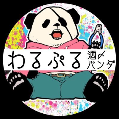 夢があります。頑張ります。 シティダンクやってます。シティダンクサービス終了とのことです。ありがとう