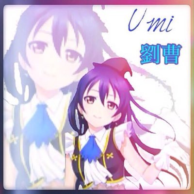 劉曹さんのプロフィール画像