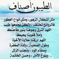 أم نورة (@omnasser1616) 's Twitter Profile