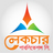 lecturebd's profile image