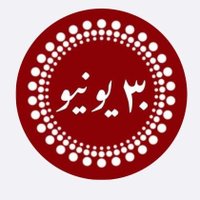 ابوحسن (@abwhsn81686689) Twitter profile photo