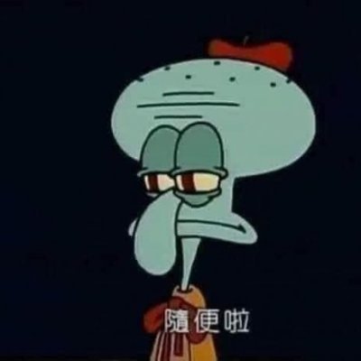 kai202187's profile picture. 隨便啦