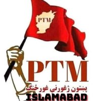 PTM Islamabad Official(@PTMislamabadoff) 's Twitter Profile Photo