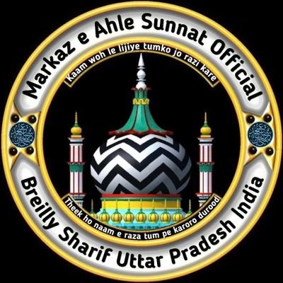 Markaz E Ahle Sunnat Official