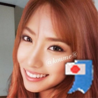 @Koume®🇯🇵　愛と光のカケラ✨💖🇺🇦(@Koume4444pompom) 's Twitter Profile Photo