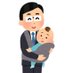 情シスK@3歳👶 (@itsumo_tekitou) Twitter profile photo 情シスK@3歳👶 (@itsumo_tekitou) Twitter profile photo