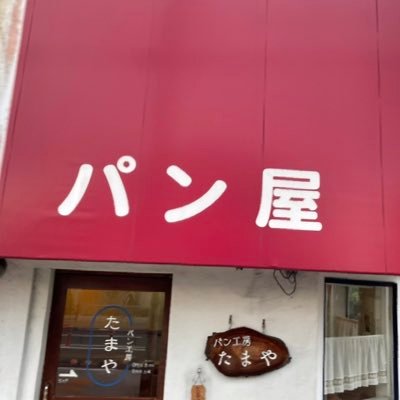 ドヤ街生まれドヤ街育ち