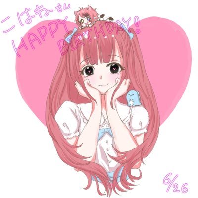 こはねちゃん໒꒱·̩͙さんのプロフィール画像