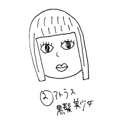 チェンクロはもうやってないから！！
心は常に罪の大陸と共に…
アイコンはおはる作