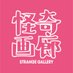 STRANGE GALLERY.tw (@strangeg_liz) Twitter profile photo STRANGE GALLERY.tw (@strangeg_liz) Twitter profile photo