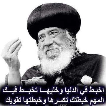 Mokhtar_Sh74's profile picture. شخص مهتم ببلدى مصر و الرياضة و السياسة الإقليمية و الدولية اعمل فى MRP