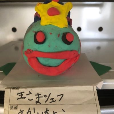 食をを通してあなたに幸せを💕  「愛と笑顔のお料理🧑‍🍳」 https://t.co/WJQUNXc4dc