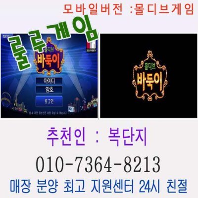 baedeogmin's profile picture. 챔피언게임~ 챔피언바둑이주소 bangm7 .c o m 매그넘게임 - 챔피온게임 - 룰루게임,삭스리게임,펀치게임

https://t.co/nAM0zOZPR9

안전슬롯사이트 홀덤게임방법 스위포인트게임