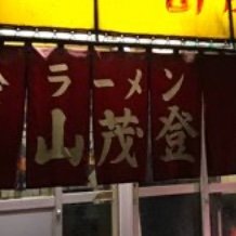 いつもみてくださって
誠にありがとうございます

DMには返信しません。
悪しからず。

【職業】留守番のウンコ、榊の水換え