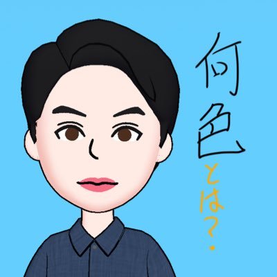 kattun823's profile picture. 何色です。プロマッカー。プチプラ。アンサー。テルミー。GLAYサイコー。推しの子サイコー。有馬かなちゃん推し。ファッション楽しい。