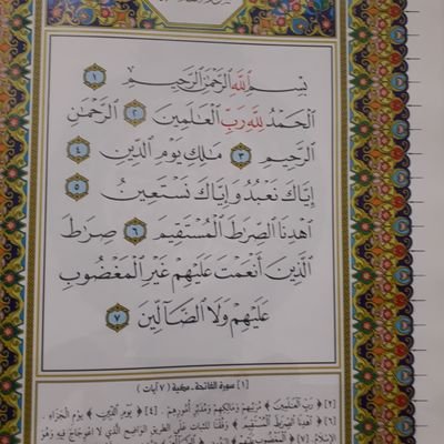 علي  صدقي  عبد الرازق
