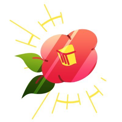 『紅く色づく愛模様』運営アカウント　東4せ46ｂさんのプロフィール画像