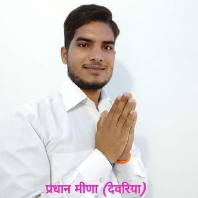 #Tribal // #Student // #Voice of rebel // // #Constitution // #Humanity First // //#CIVIL Engineering // #Farmers'Son //
#Jai_Johar // #Jai_Bhim //