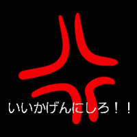 末端の国民の声を集約したいアカウント (@mzs1vtylamosqdj) 's Twitter Profile